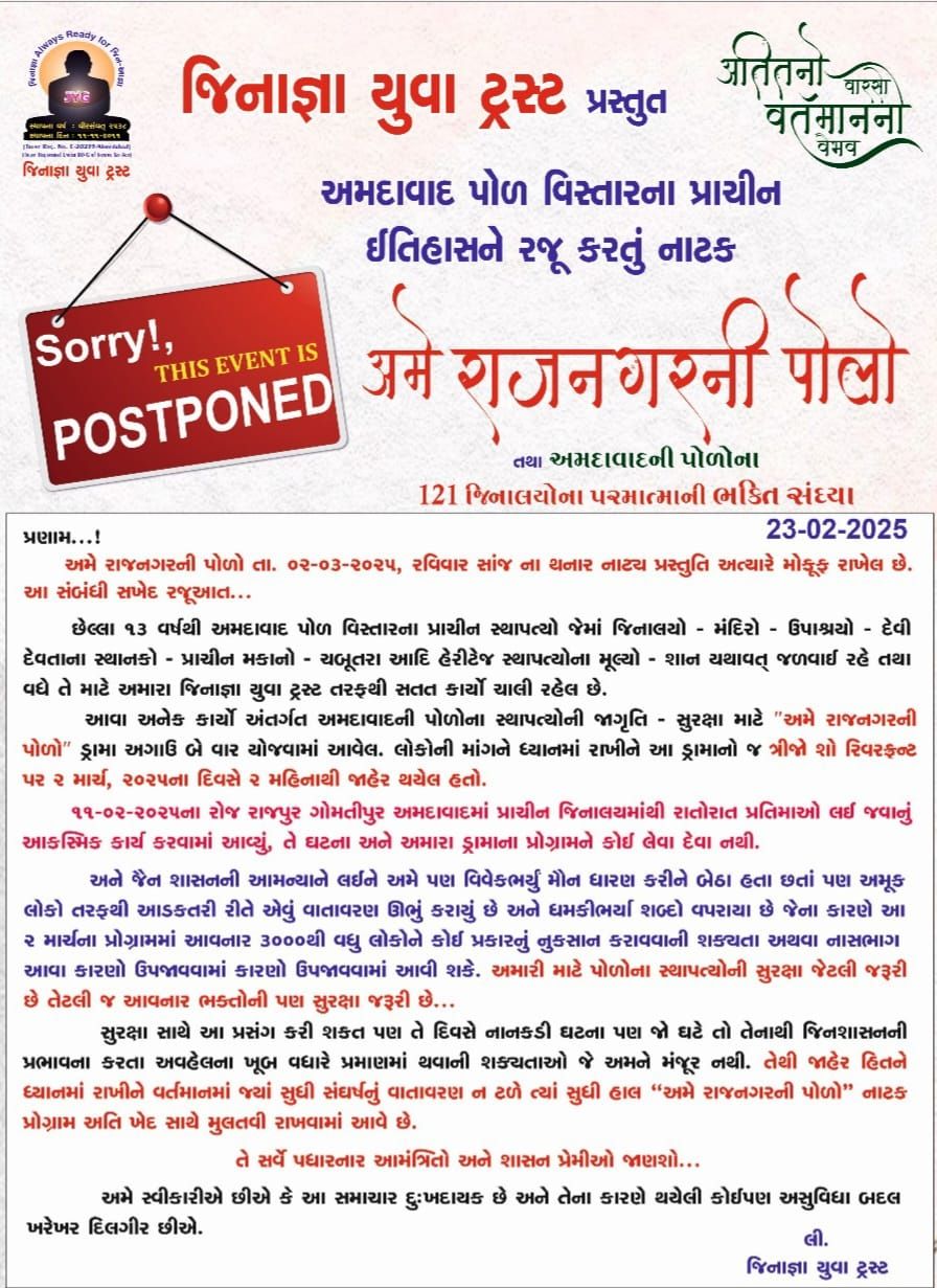 Sorry Image
